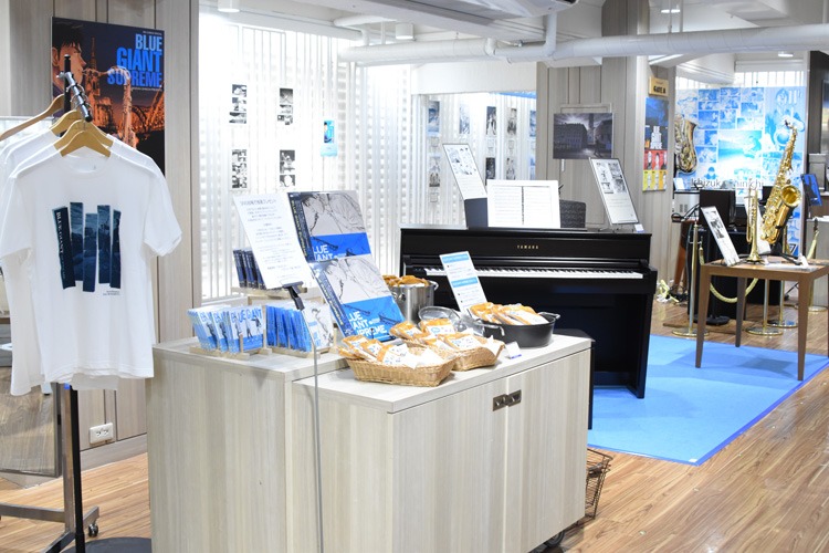 「BLUE GIANT SUPREME exhibition 2017」の様子。