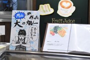 カフェスペースでは「肉山が作った大のカレー」を1日限定25食で販売。