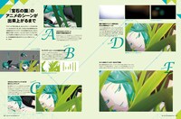 月刊MdN11月号より。