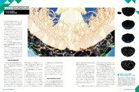 月刊MdN11月号より。