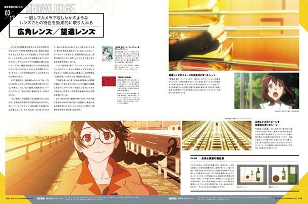 月刊MdN11月号より。