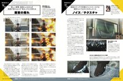 月刊MdN11月号より。