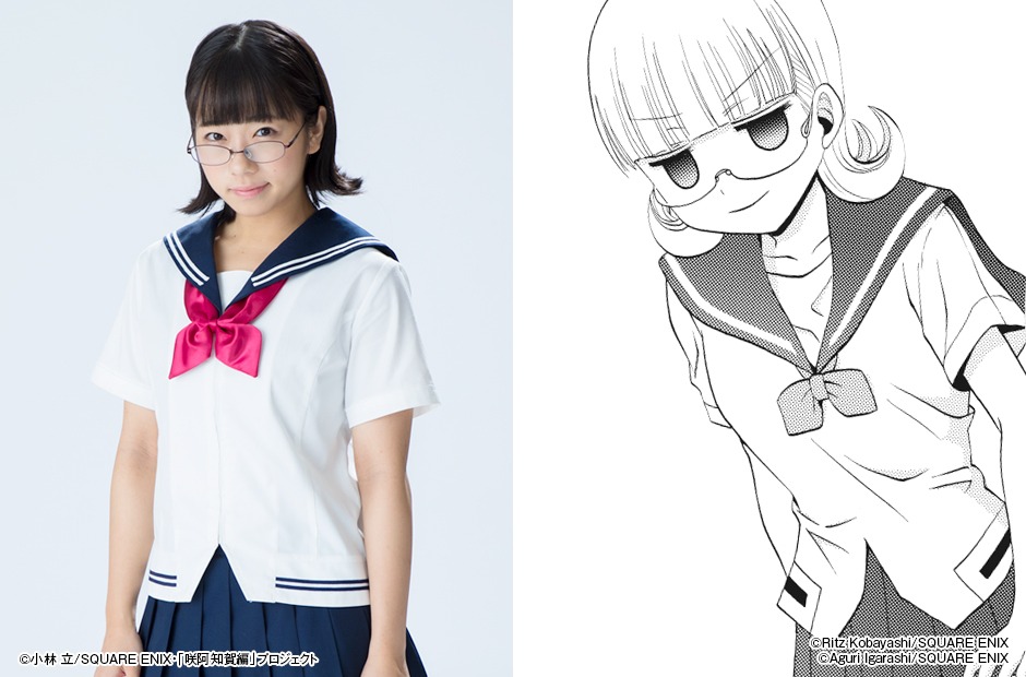 船久保浩子役の島崎莉乃。