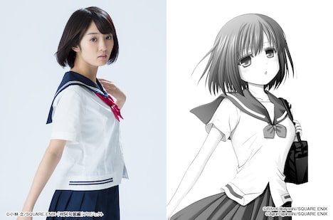 園城寺怜役の咲良菜緒。