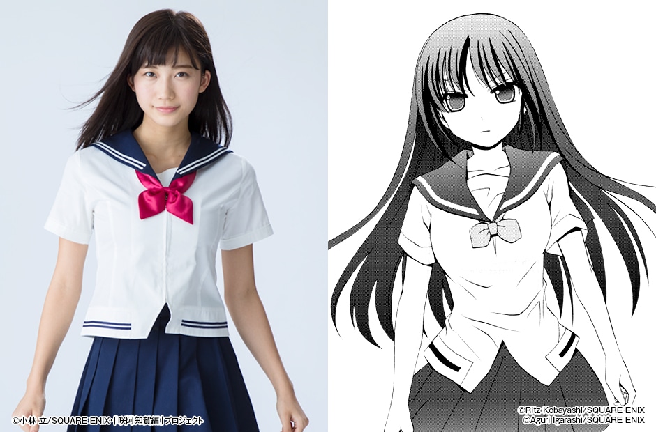 清水谷竜華役の小倉優香。