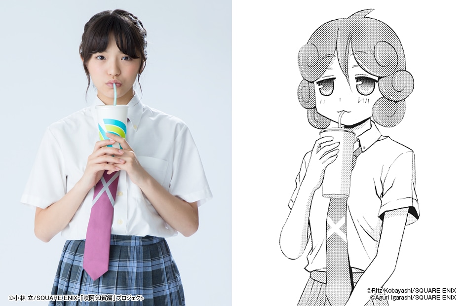 江崎仁美役の岩崎春果。