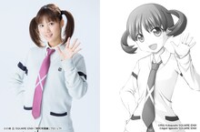 花田煌役の矢野優花。