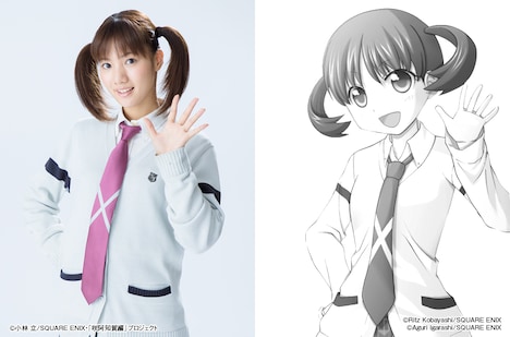 花田煌役の矢野優花。