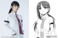 白水哩役の高田里穂。