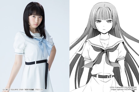 弘世菫役の日比美思。