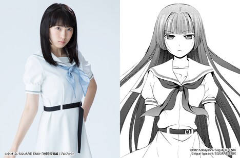 弘世菫役の日比美思。