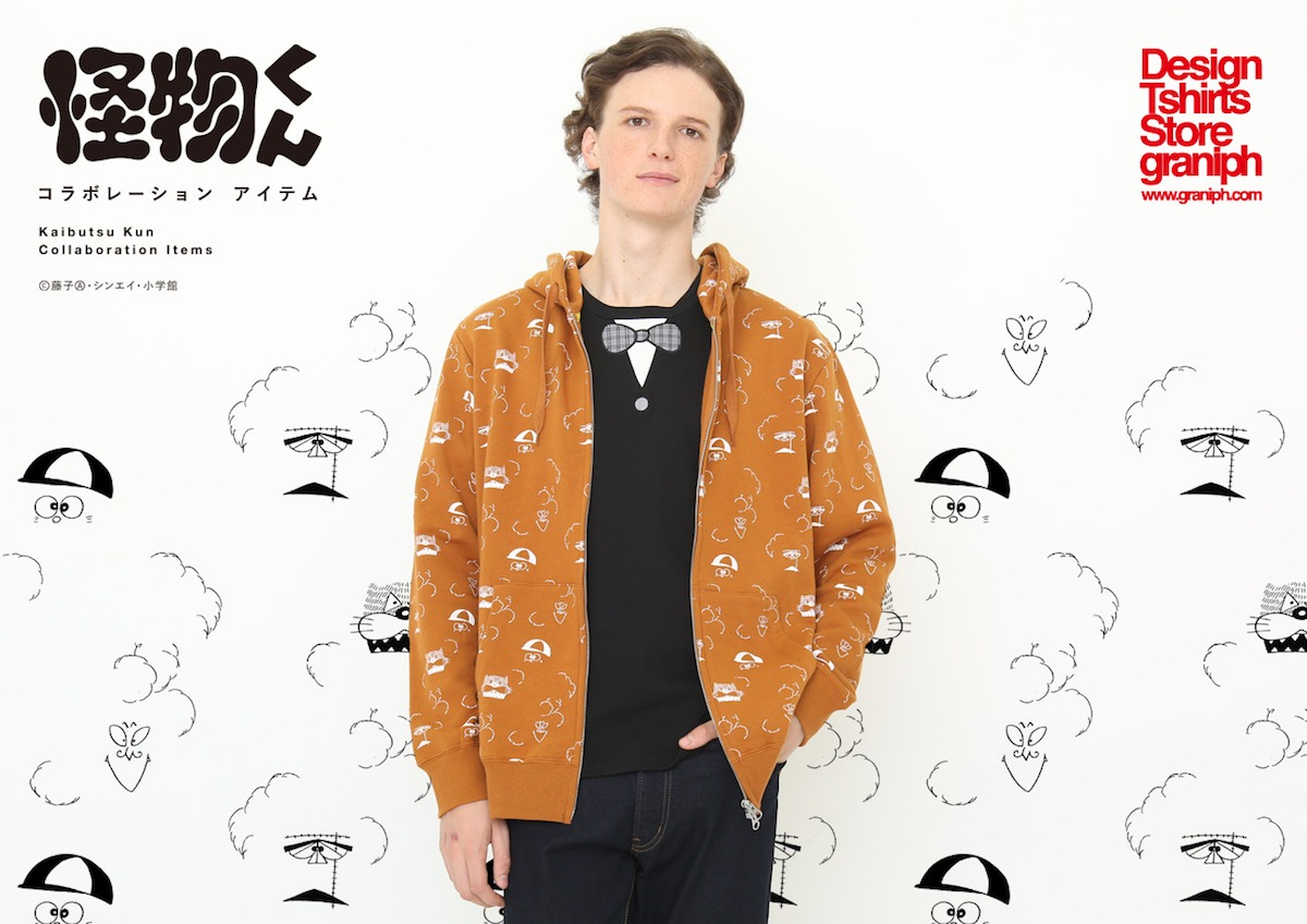 「怪物くん」×グラニフのコラボアイテム着用例。