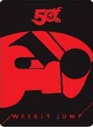 読み札の裏面。