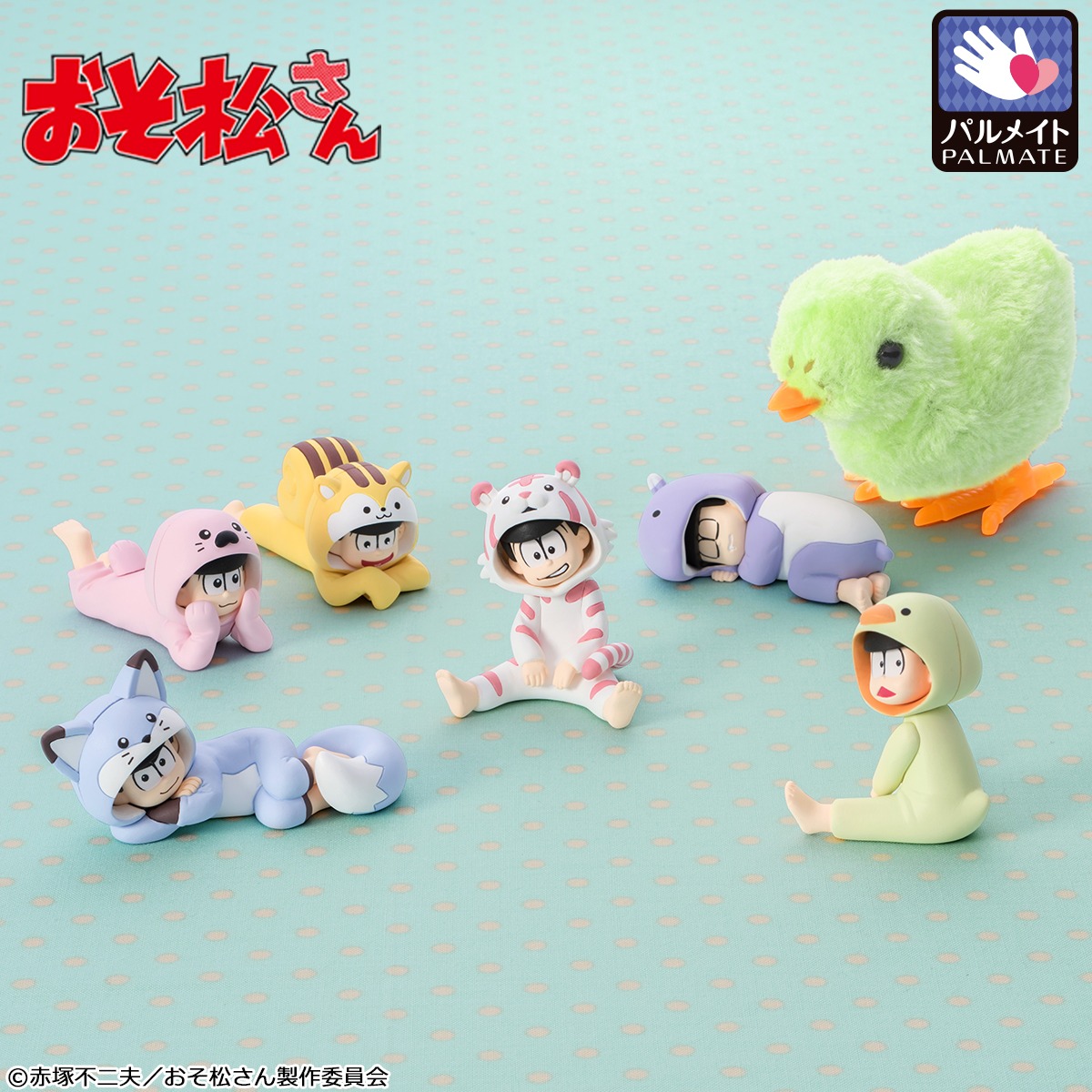 「パルメイトぷち おそ松さん ごろごろ☆ぱじゃまセット」