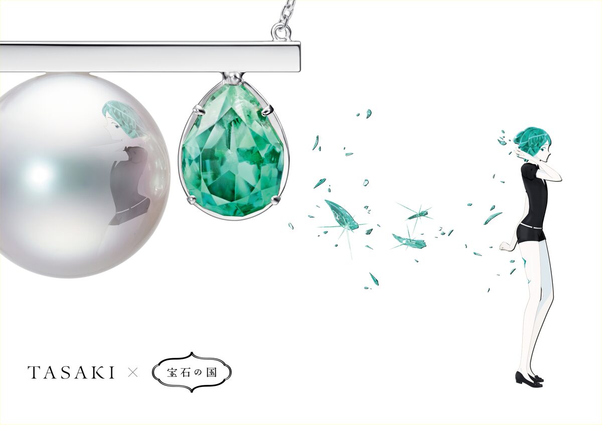 宝石の国 Tasaki ジュエリーコレクションイベントが阪急うめだ本店で コミックナタリー 宝石の国 Tasaki ジュエリーコレクションイベントが阪急うめだ本店で コミックナタリー