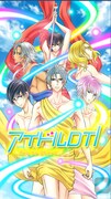 「アイドルDTI」ゲーム画面。