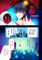 マンガ「アイドルDTI」より。