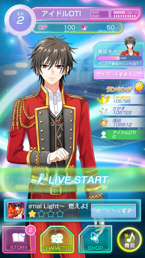 「アイドルDTI」ゲーム画面。