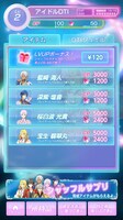 「アイドルDTI」ゲーム画面。