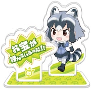 G賞「アクリルスタンド」