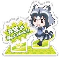 G賞「アクリルスタンド」