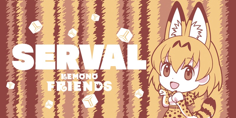 A賞「サーバル バスタオル」