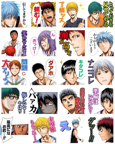 「黒子のバスケ（J50th）」のスタンプ。