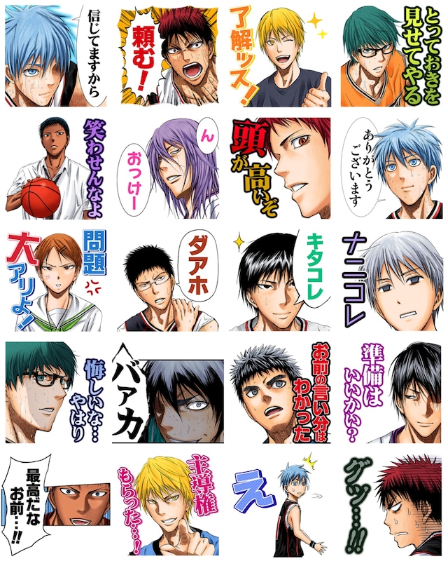 「黒子のバスケ（J50th）」のスタンプ。