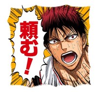 「黒子のバスケ（J50th）」のスタンプ。