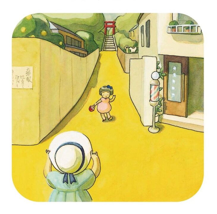 「おともだち」の表紙イラスト。(c)高野文子