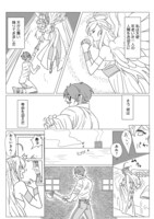 「おじいちゃんしなない」より。