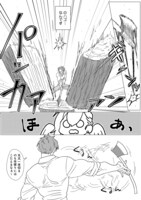 「おじいちゃんしなない」より。