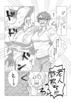 「おじいちゃんしなない」より。