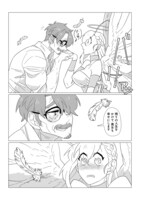 「おじいちゃんしなない」より。