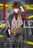 「劉備徳子は静かに暮らしたい」のブロマイド風イラストカード。