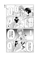 「僕の彼女は最高です！」1巻より。