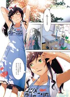 「綺麗にしてもらえますか。」より。