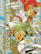 「画集 将国のアルタイル」