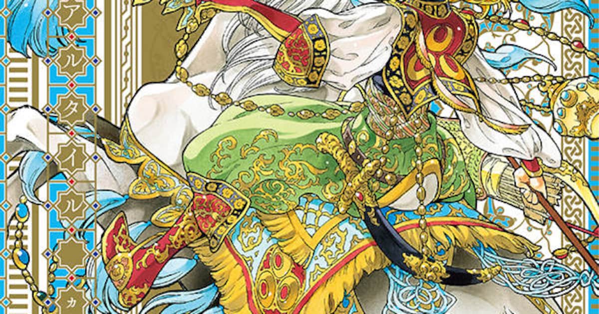 カトウコトノの初画集、「将国のアルタイル」のイラスト170点以上を 