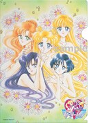 FRaU11月号でもらえるクリアファイル。