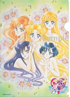 FRaU11月号でもらえるクリアファイル。