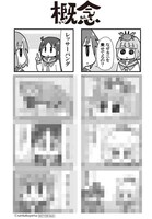 アニメイト特典