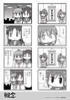 メロンブックス特典