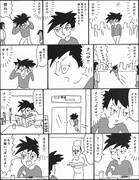 「大橋裕之の1P」より。