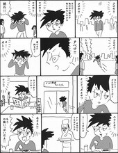 「大橋裕之の1P」より。
