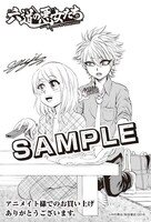 アニメイト特典