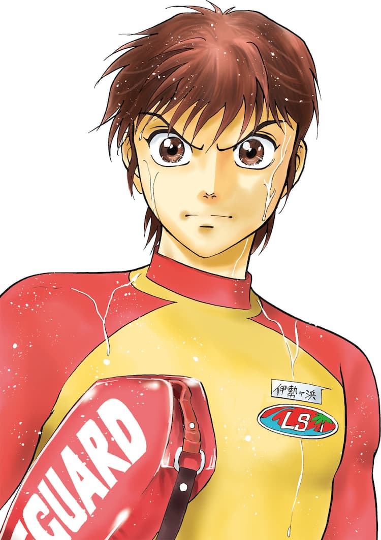 ライフセーバー描く山本航暉の新連載が月マガで 次号は曽田正人が帰還 コミックナタリー
