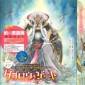 田舎暮らしの少女がネットで神絵師に 桜乃みかのジャンプ 新連載 コミックナタリー 田舎暮らしの少女がネットで神絵師に 桜乃みかのジャンプ 新連載 コミックナタリー