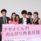 「アヤメくん」キャストは肉食系?黒羽麻璃央は「ライオンに憧れるシマウマ」