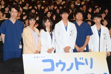 左から白川領役の坂口健太郎、小松留美子役の吉田羊、下屋加江役の松岡茉優、鴻鳥サクラ役の綾野剛、今橋貴之役の大森南朋、四宮春樹役の星野源。